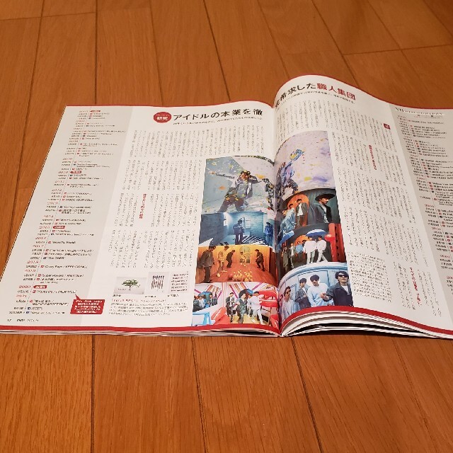 日経エンタテインメント! 2021年 11月号 エンタメ/ホビーの雑誌(音楽/芸能)の商品写真