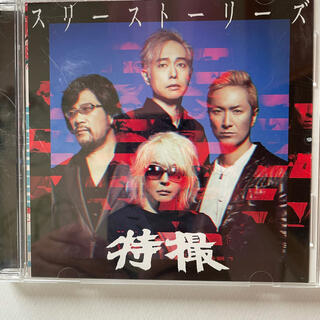 特撮　CD(ポップス/ロック(邦楽))