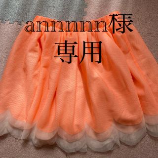 エイチアンドエム(H&M)のannnnn様(スカート)