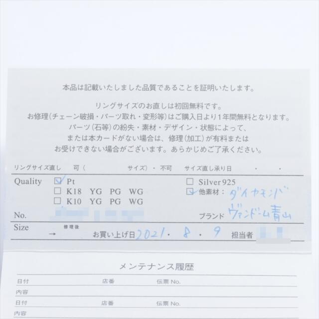 Vendome Aoyama(ヴァンドームアオヤマ)のヴァンドーム青山     レディース その他アクセサリー レディースのアクセサリー(その他)の商品写真