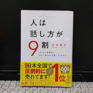 【専用】プロフ確認お願いします！さん専用(ビジネス/経済)