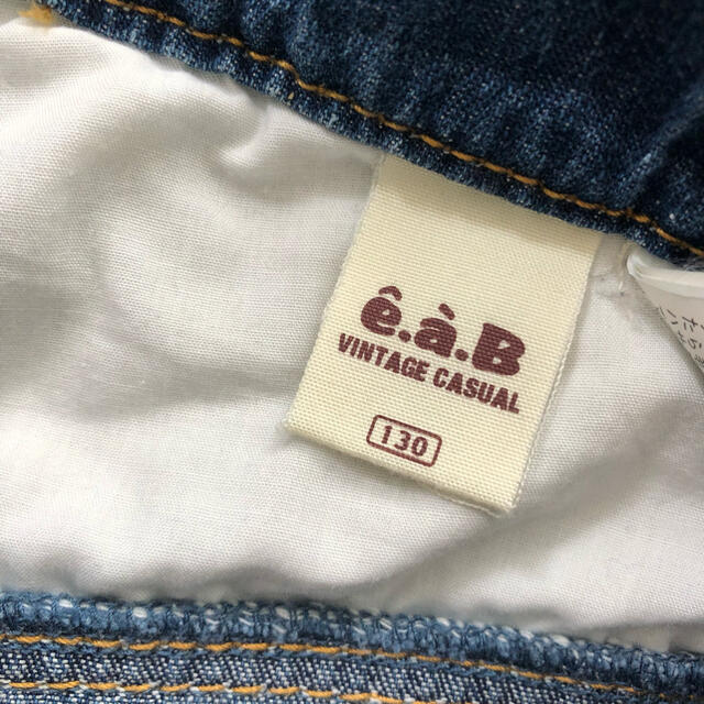 e.a.B(エーアーベー)のeaBのデニムズボン130 キッズ/ベビー/マタニティのキッズ服男の子用(90cm~)(パンツ/スパッツ)の商品写真