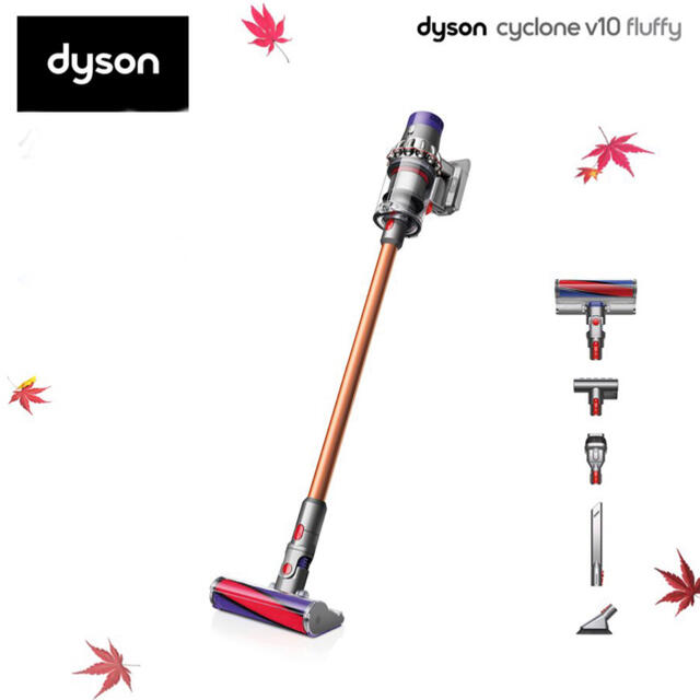 【新品未開封】Dyson Cyclone V10 Fluffy SV12FF