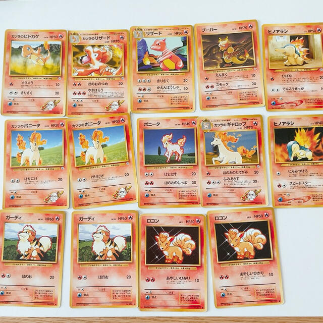 ポケモン ポケモンカードゲーム 旧 炎タイプの通販 By Amoann ポケモンならラクマ ポケモン ポケモンカードゲーム 旧 炎タイプの通販 By Amoann ポケモンならラクマ