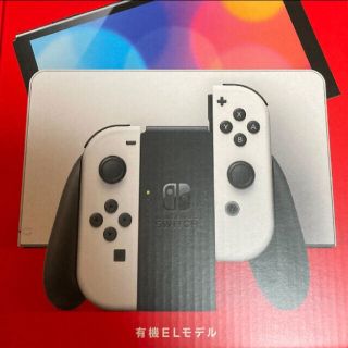 未使用未開封 Nintendo switch ニンテンドー スイッチ 本体(家庭用ゲーム機本体)