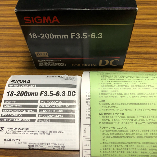 Canon(キヤノン)の『Canon EOS Kiss Digital X』＋『Sigmaズームレンズ』 スマホ/家電/カメラのカメラ(デジタル一眼)の商品写真