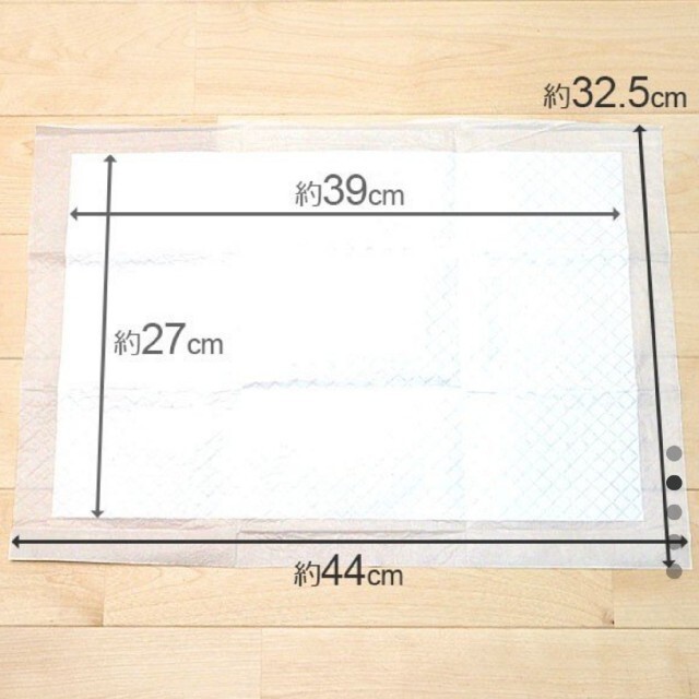 超薄型　ペットシーツ　レギュラー　◆1200枚　300枚ｘ4袋　使い捨て　ケース