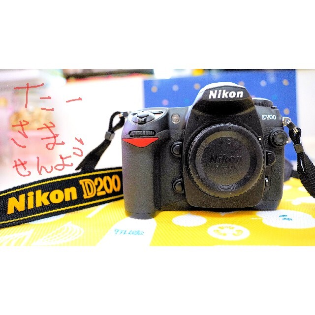 美品・ショット数極少105枚】Nikon D200本体 +アクセサリーセット 美品・ショット数極少105枚】Nikon D200本体 +アクセサリーセット