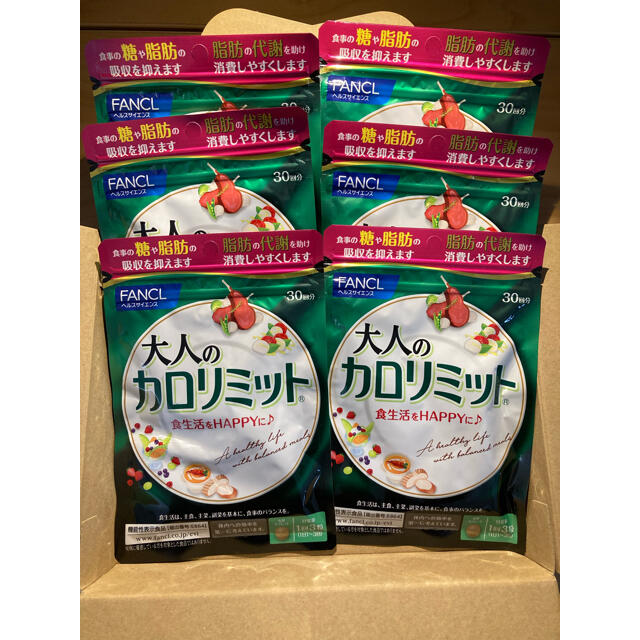 新品 未開封 大人のカロリミットファンケル 6袋 新品 未開封 大人のカロリミットファンケル 6袋