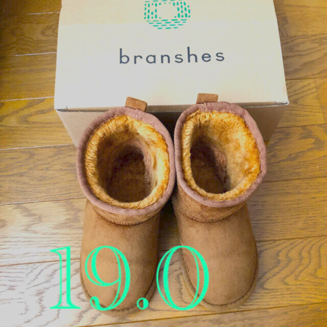 Branshes(ブランシェス)のブランシェス フェイクムートンブーツ 19.0cm キャメル ブラウン キッズ/ベビー/マタニティのキッズ靴/シューズ(15cm~)(ブーツ)の商品写真