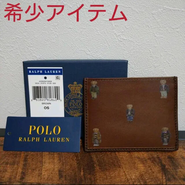 POLO RALPH LAUREN(ポロラルフローレン)のラルフローレンガードケース メンズのファッション小物(名刺入れ/定期入れ)の商品写真