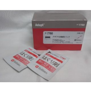 アダプト剥離剤パック（50枚入）(日用品/生活雑貨)