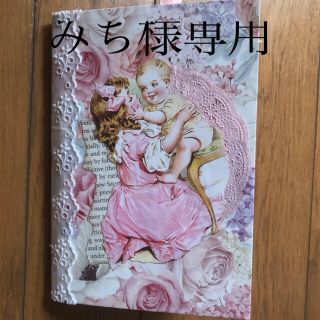 ジャンクジャーナル　雑記帳(その他)