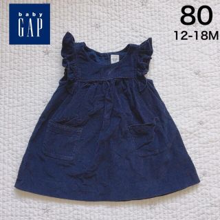 ベビーギャップ(babyGAP)のbabyGAP 肩フリル♥コーデュロイワンピース ネイビー 80 冠婚葬祭(ワンピース)