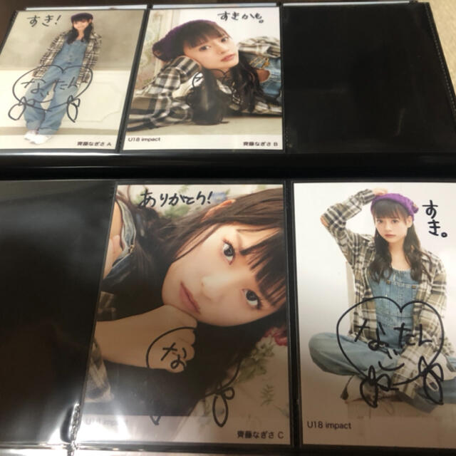 イコラブ 齊藤なぎさ beselfish タワレコ ポストカード 直筆サイン入り イコラブ 齊藤なぎさ beselfish タワレコ ポストカード 直筆