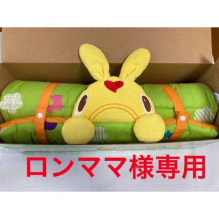 ロディ(Rody)の【新品・未使用】Rody ロディ　お昼寝マット(ベビー布団)