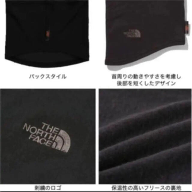 THE NORTH FACE(ザノースフェイス)の【未開封新品】ノースフェイス　ネックウォーマー 黒色　薄手　刺繍ロゴ メンズのファッション小物(ネックウォーマー)の商品写真