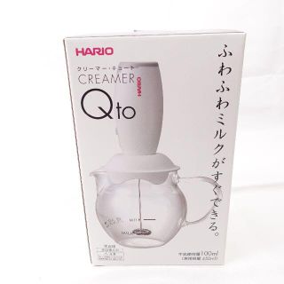 ハリオ(HARIO)のHario　クリーマーキュート　ホワイト(その他)