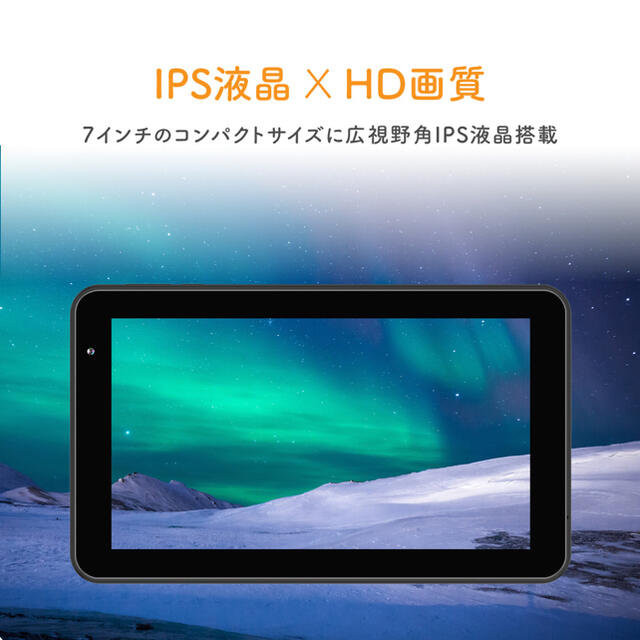 ANDROID(アンドロイド)のタブレット Android 7インチ 2GBRAM 32GB 小型 GPS スマホ/家電/カメラのPC/タブレット(タブレット)の商品写真