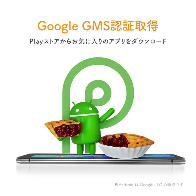 ANDROID(アンドロイド)のタブレット Android 7インチ 2GBRAM 32GB 小型 GPS スマホ/家電/カメラのPC/タブレット(タブレット)の商品写真