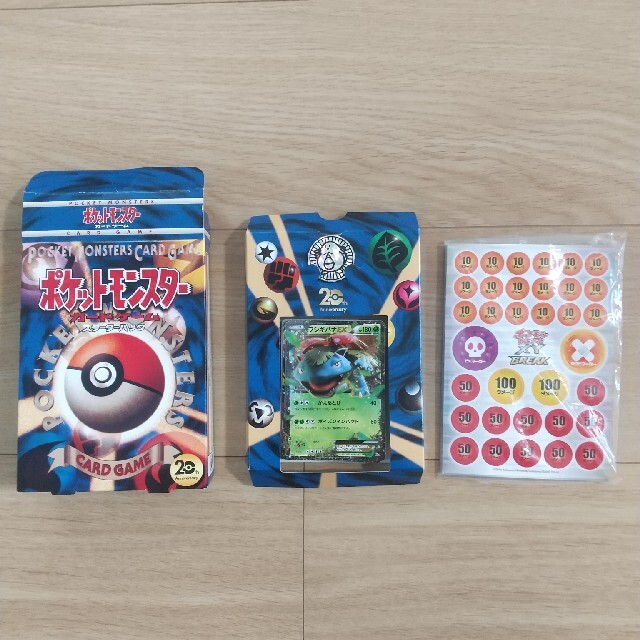 ポケモンカードゲームXY BREAK スターターパック 20th | フリマアプリ ラクマ