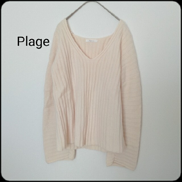 Plage(プラージュ)の【美品】Plage 上質ウールニット　ホワイト　Vネック　ＭＬ 秋冬　白 レディースのトップス(ニット/セーター)の商品写真