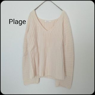 プラージュ(Plage)の【美品】Plage 上質ウールニット　ホワイト　Vネック　ＭＬ 秋冬　白(ニット/セーター)