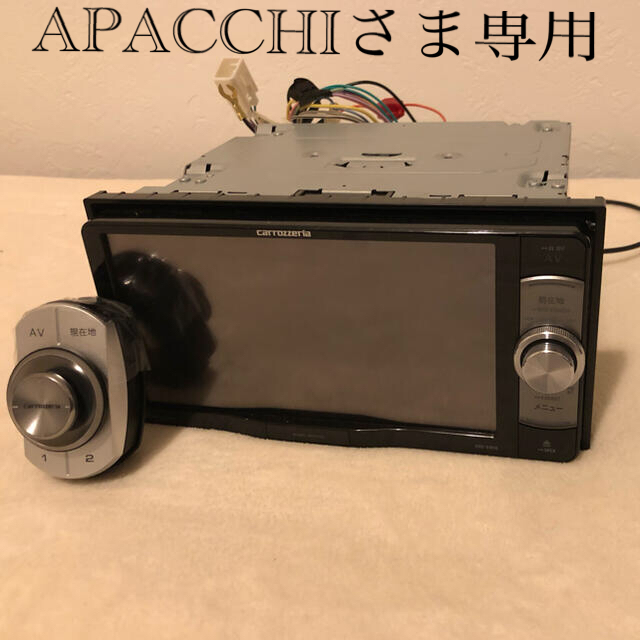 AVIC-RW09付属品APACCHiさま専用！カロッツェリア　楽ナビ　AVIC-RW09 パイオニア