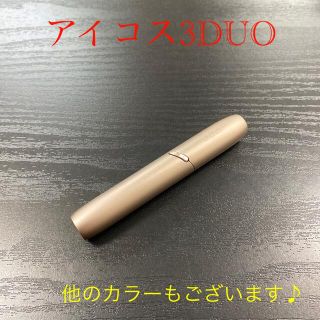 アイコス(IQOS)のA7219番 アイコス３DUO 本体 ホルダー ブリリアントゴールド　金色(タバコグッズ)