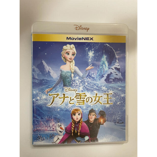 アナと雪の女王(アナトユキノジョオウ)のアナと雪の女王 DVD＋ブルーレイ 【2枚組】 エンタメ/ホビーのDVD/ブルーレイ(アニメ)の商品写真