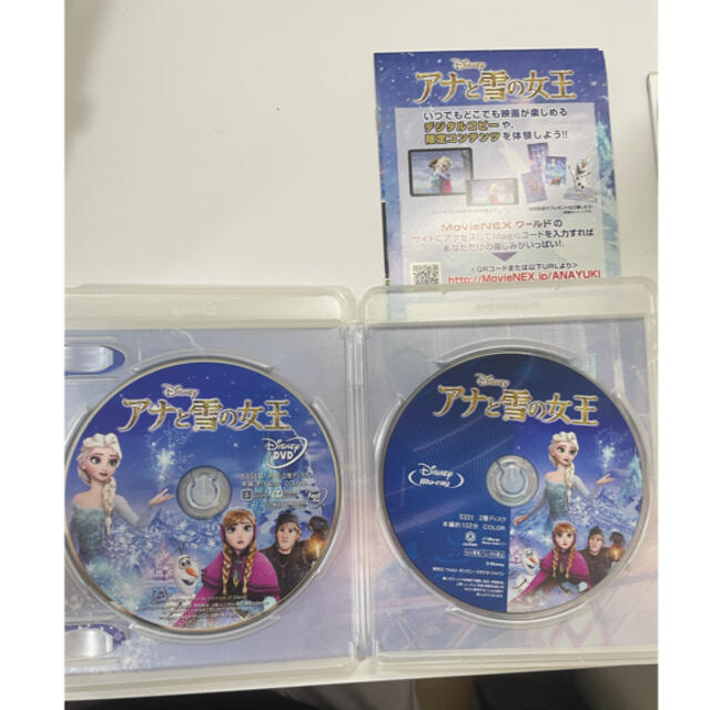 アナと雪の女王(アナトユキノジョオウ)のアナと雪の女王 DVD＋ブルーレイ 【2枚組】 エンタメ/ホビーのDVD/ブルーレイ(アニメ)の商品写真