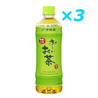 イトウエン(伊藤園)の伊藤園 おーいお茶 緑茶 無料引換券 3枚 ローソン(フード/ドリンク券)