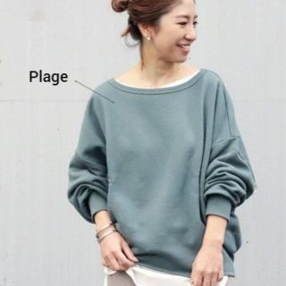 プラージュ(Plage)の【Plage】R’IAM FEMININE 裏毛プルオーバー◆美品◆(カットソー(長袖/七分))