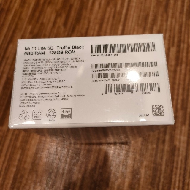 【未開封品】国内版 Xiaomi Mi 11 Lite 5G