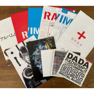 【非売品/過去レア品】RADWIMPS （有）ボクチン フリーペーパー(ミュージシャン)