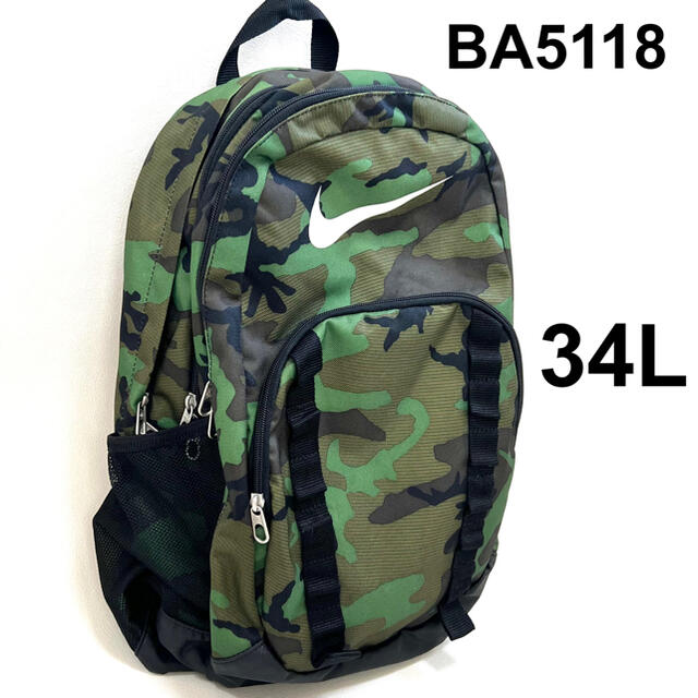 NIKE - NIKE ナイキ バックパック リュックサック XL 34L 迷彩柄 ...