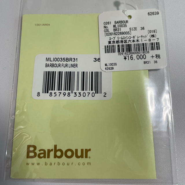 Barbour(バーブァー)のBarbour バブアー ファーライナーベスト SL メンズのトップス(ベスト)の商品写真