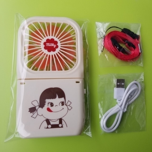 ミルキーペコちゃん超万能3WAYハンディファン ミニ扇風機 mini 雑誌