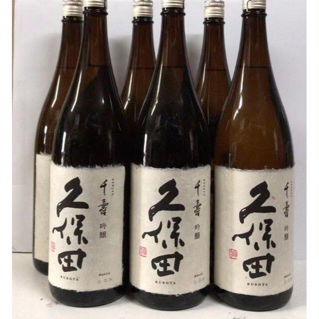 久保田　千寿　1800ml×6本セット