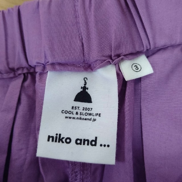 niko and...(ニコアンド)のniko and…ロングスカート レディースのスカート(ロングスカート)の商品写真