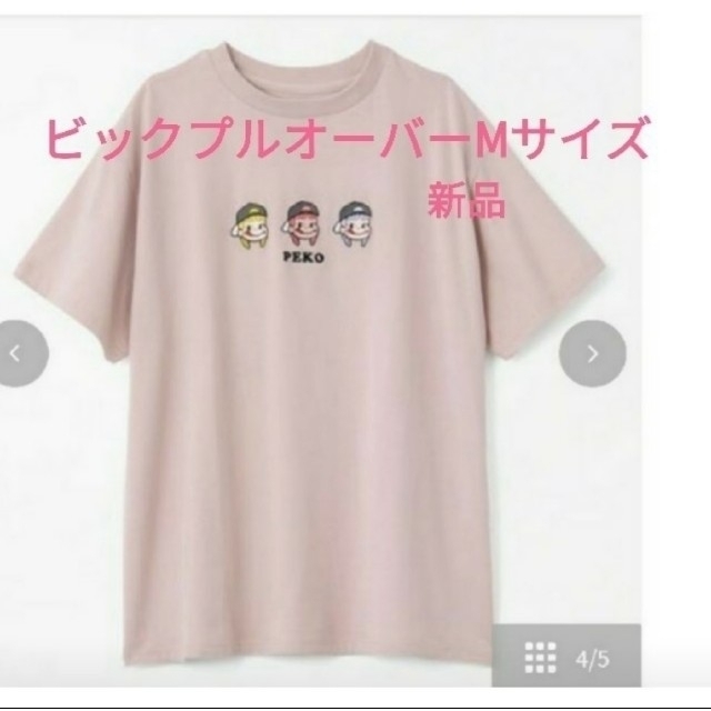 しまむら(シマムラ)のしまむら ペコちゃん長袖パーカーL・プルパーカー中袖M・プルオーバーTシャツM レディースのトップス(パーカー)の商品写真