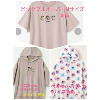 シマムラ(しまむら)のしまむら ペコちゃん長袖パーカーL・プルパーカー中袖M・プルオーバーTシャツM(パーカー)