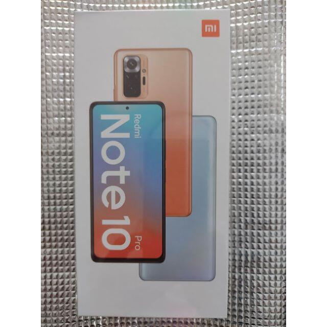 美品】SIMフリー Xiaomi Redmi Note 10 Pro www.krzysztofbialy.com