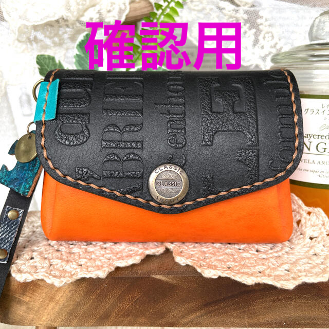 ハンドメイド 小銭入れ・財布 (BLACK英字 & orange)