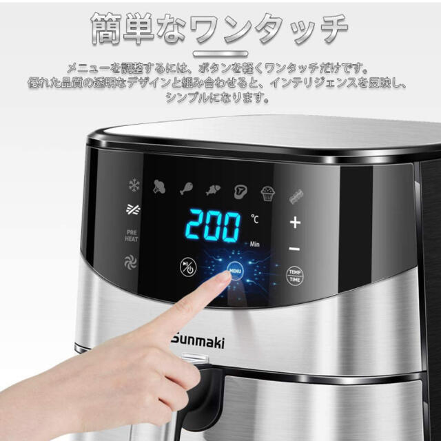 ノンフライヤー 3.5L 電気フライヤー ノンオイルフライヤー エアフライヤー インテリア/住まい/日用品のキッチン/食器(調理道具/製菓道具)の商品写真