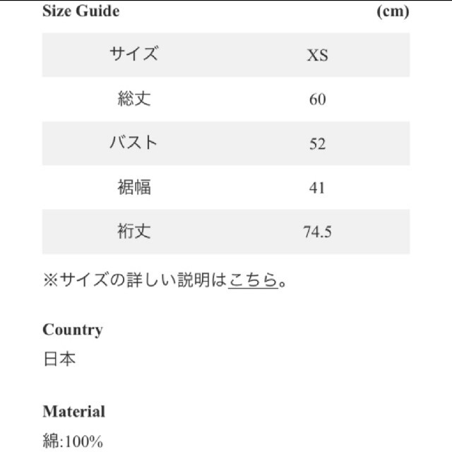 ※最終価格　RH  スウェット　レッド