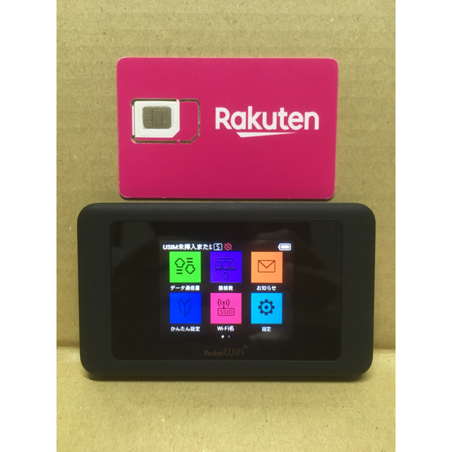 Softbank - 楽天モバイル動作OK 603HW SIMフリールーター Pocket WiFi ...