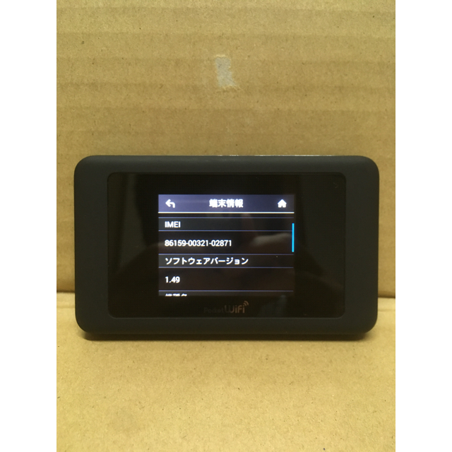 モバイル動作ok 603hw Simフリールーター Pocket Wifi Ykpfntagyh Collectionconsultancy Com Au