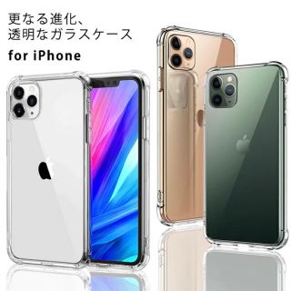 新品未開封　iPhone13  ケース　背面強化ガラス(iPhoneケース)