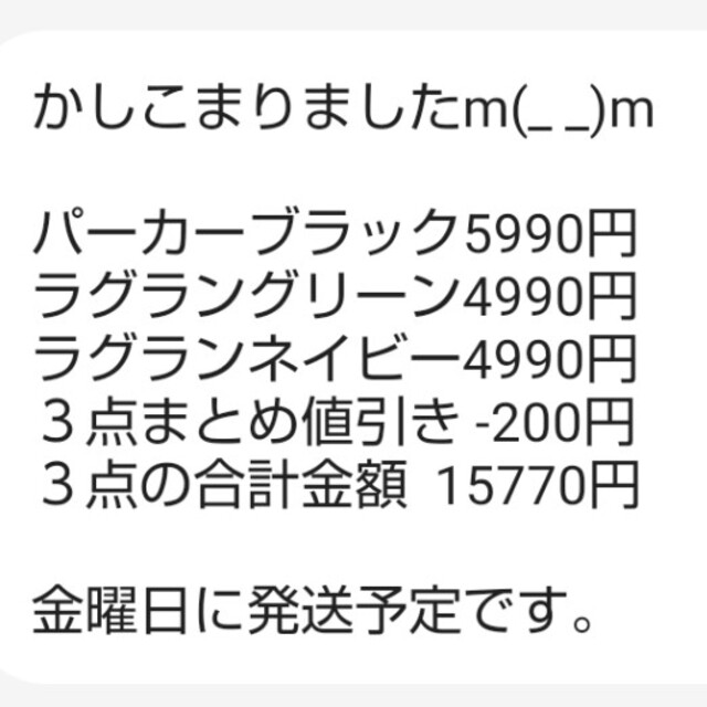 RODEO CROWNS WIDE BOWL(ロデオクラウンズワイドボウル)の最新コラボあれとかこれとか レディースのトップス(パーカー)の商品写真